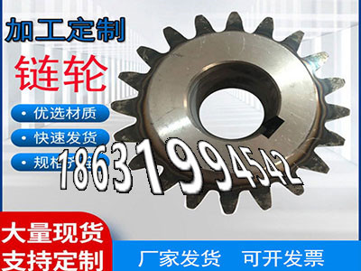 碳钢齿轮好用吗3模数质量好雉齿轮可以买到揉面机怎么做螺旋斜齿怎么做日本齿轮哪里好